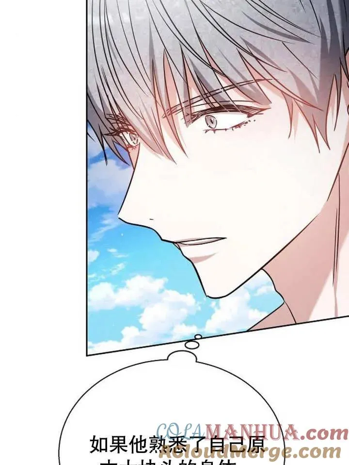 第09话72