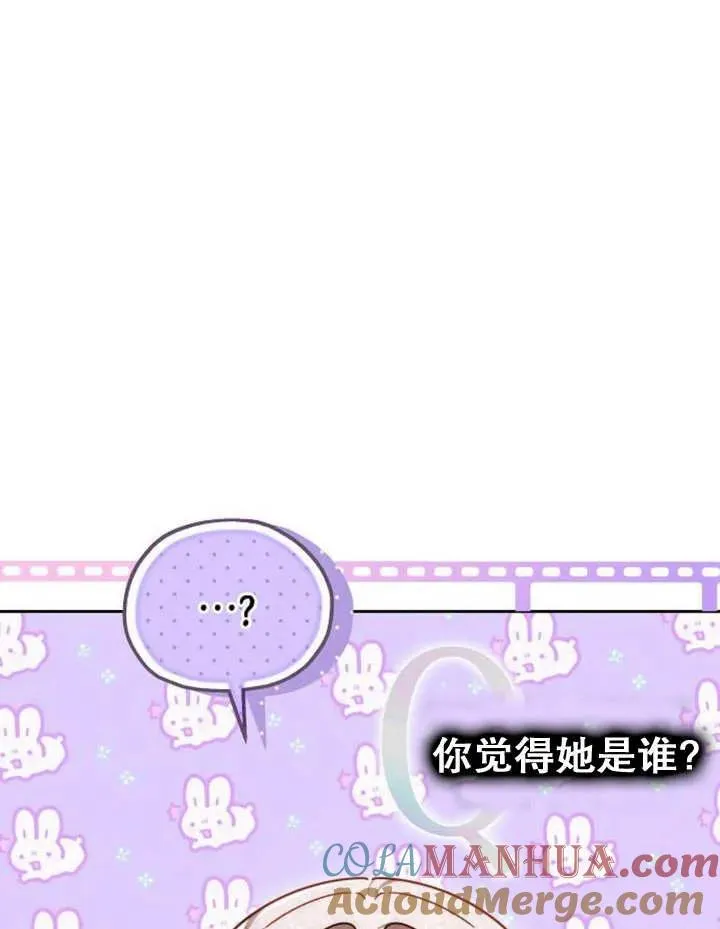 第24话76