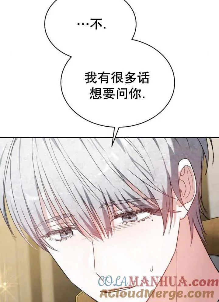第21话84
