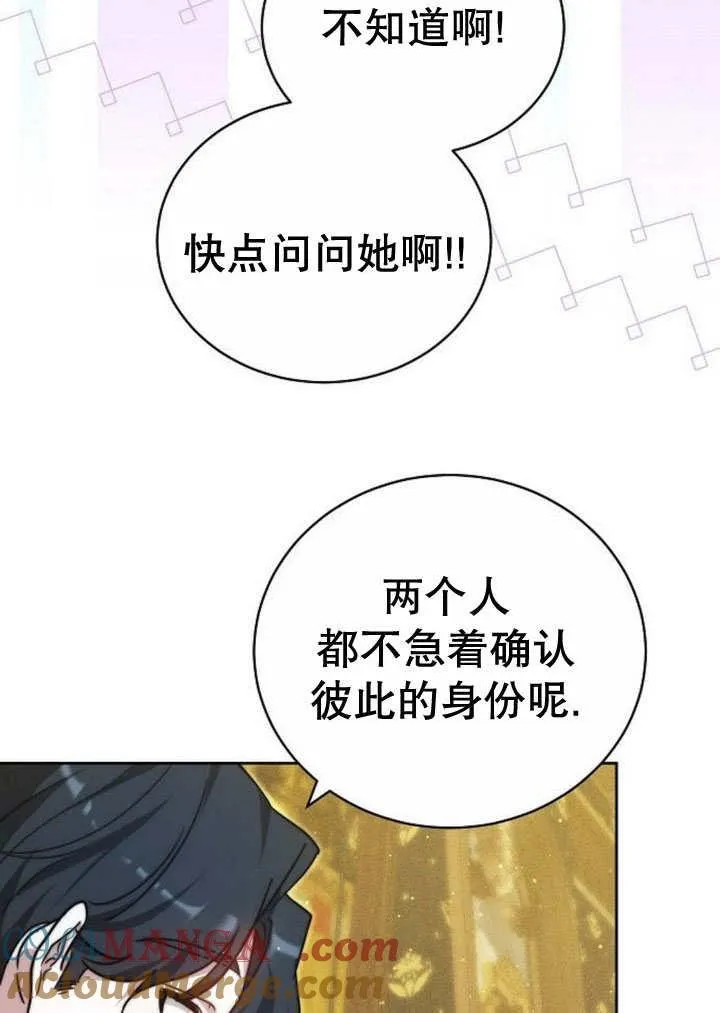 第31话68