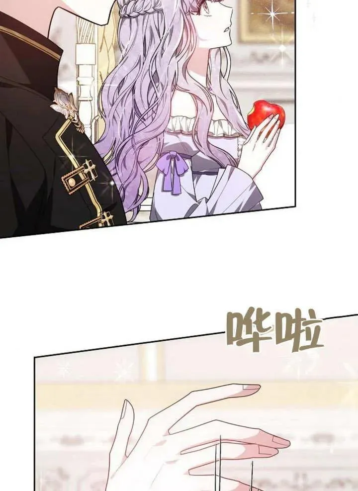 第08话86