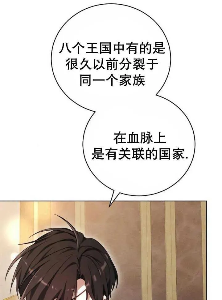 第30话30