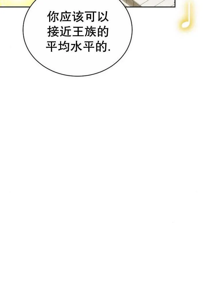 第32话19