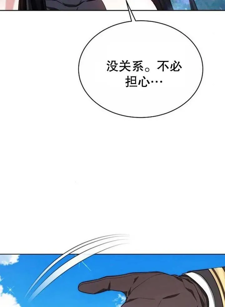 第04话71