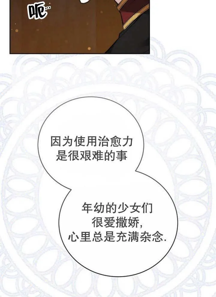 第44话14