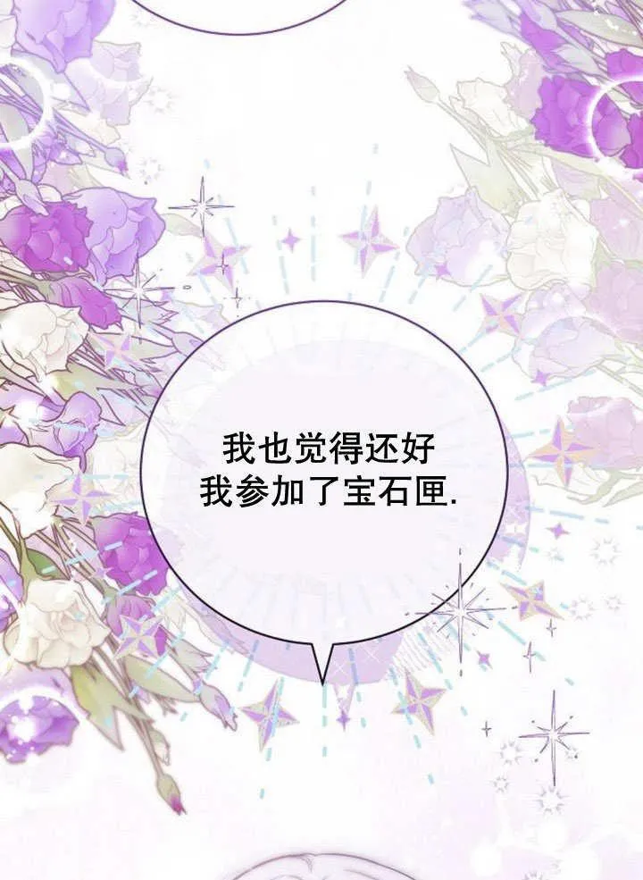 第44话81