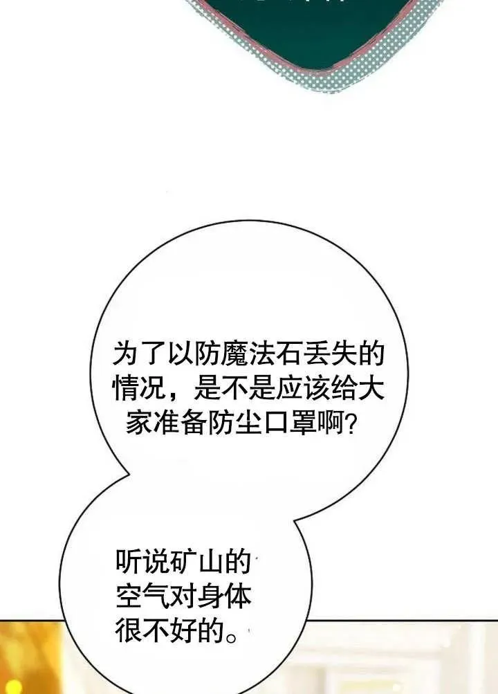 第46话119