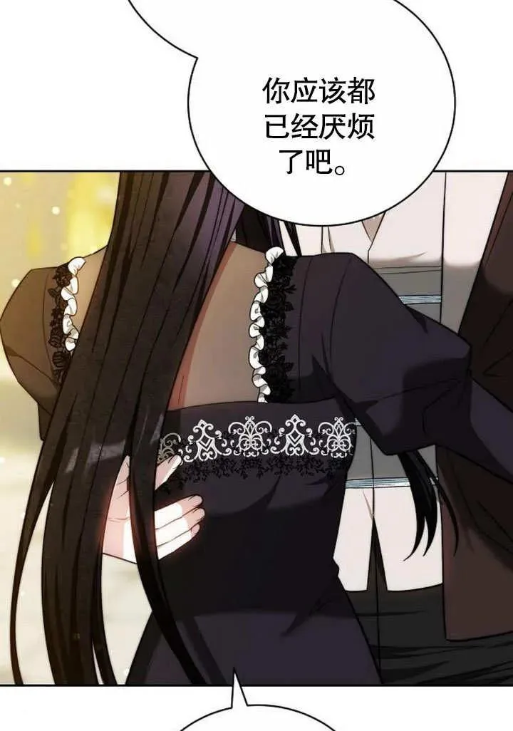 第48话97