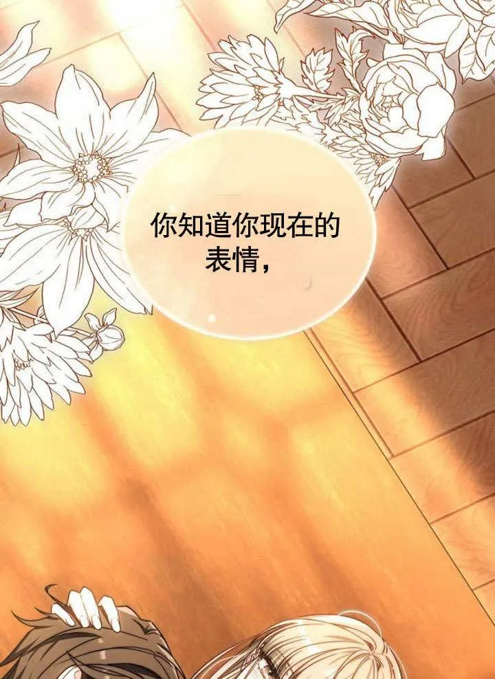第38话161