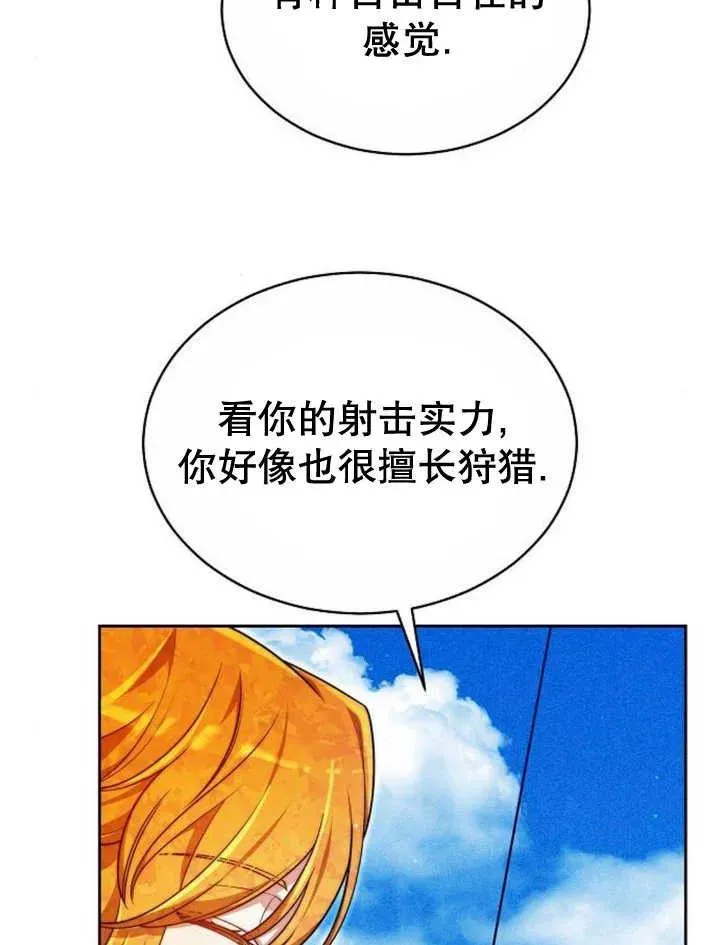 第23话22