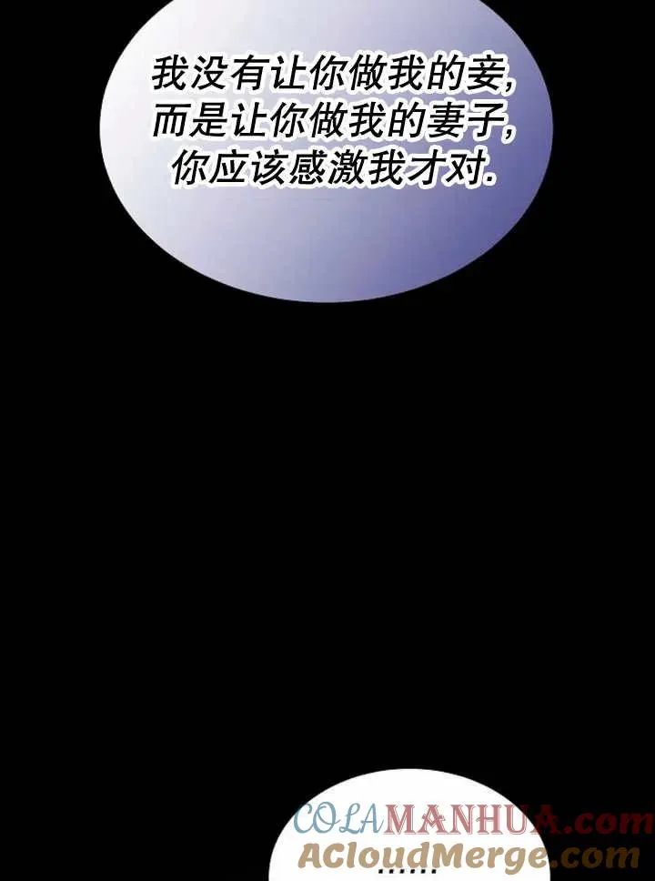 第18话36
