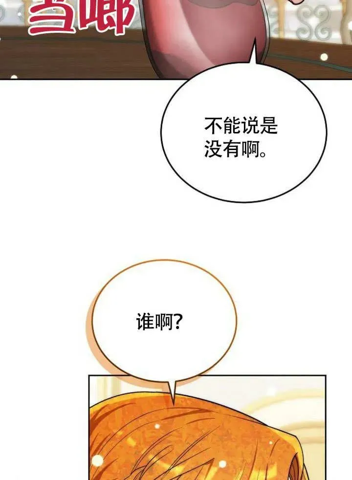 第53话129