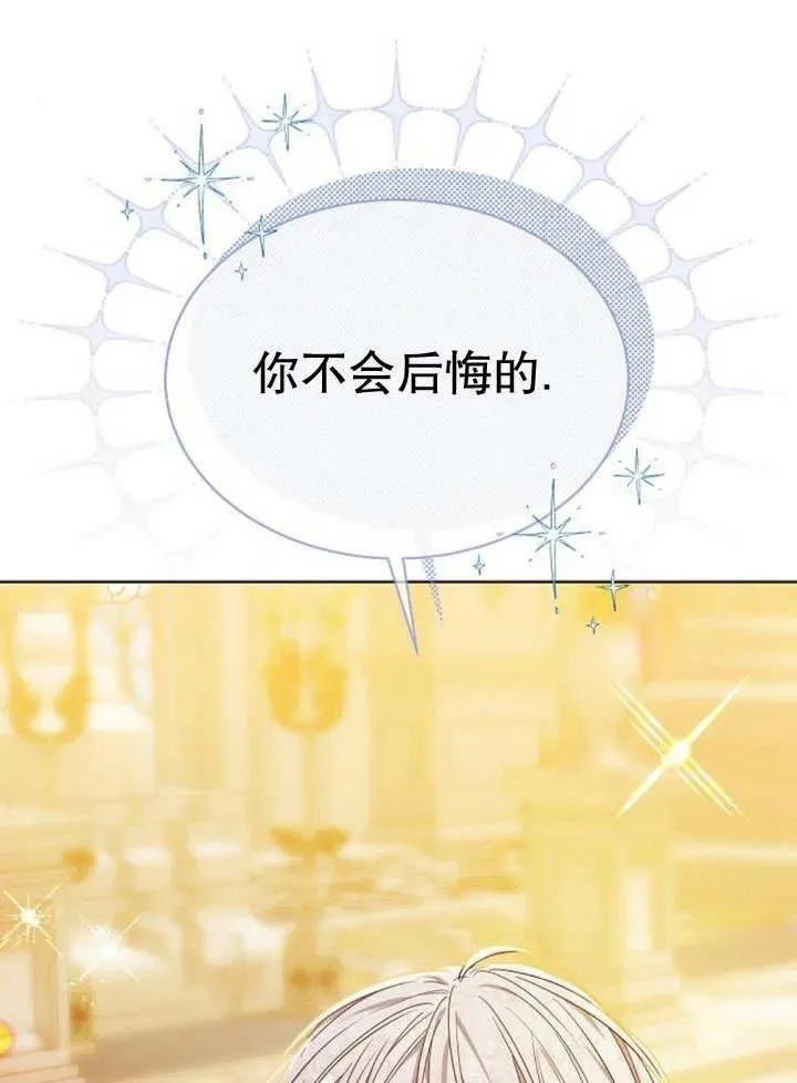第13话14