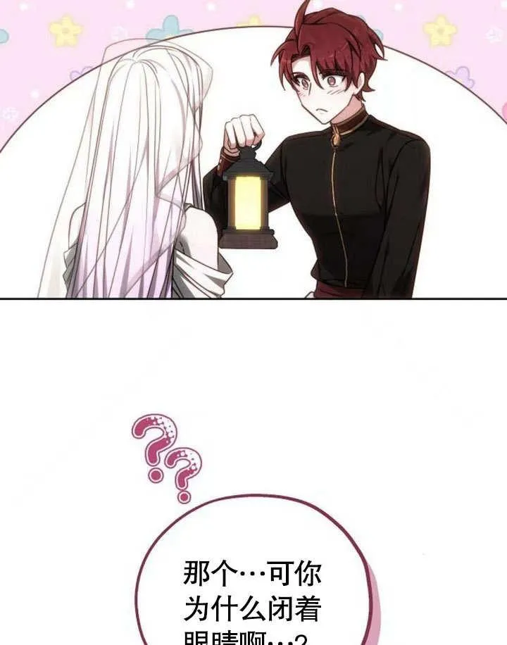 第38话181