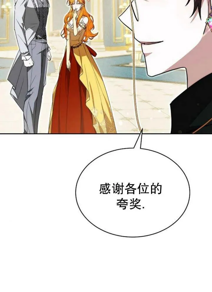第26话85