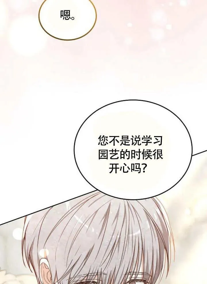 第63话83