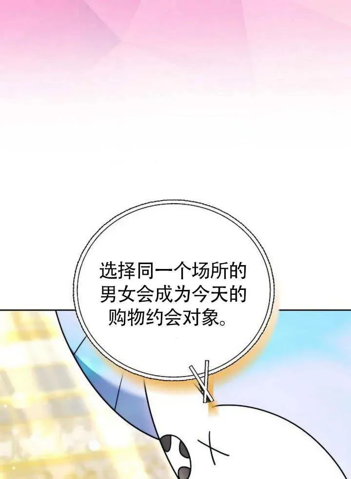 第49话90