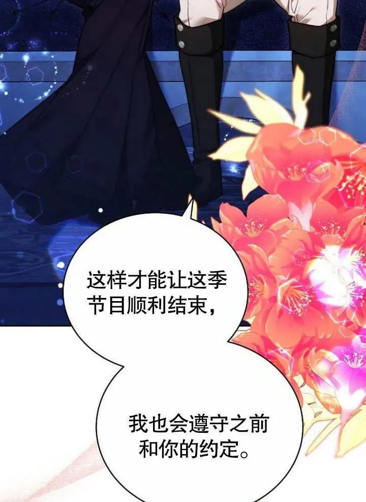 第45话49