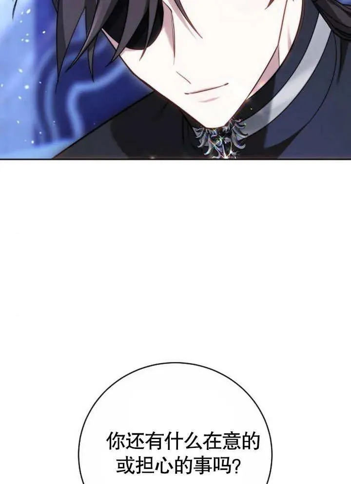 第45话99