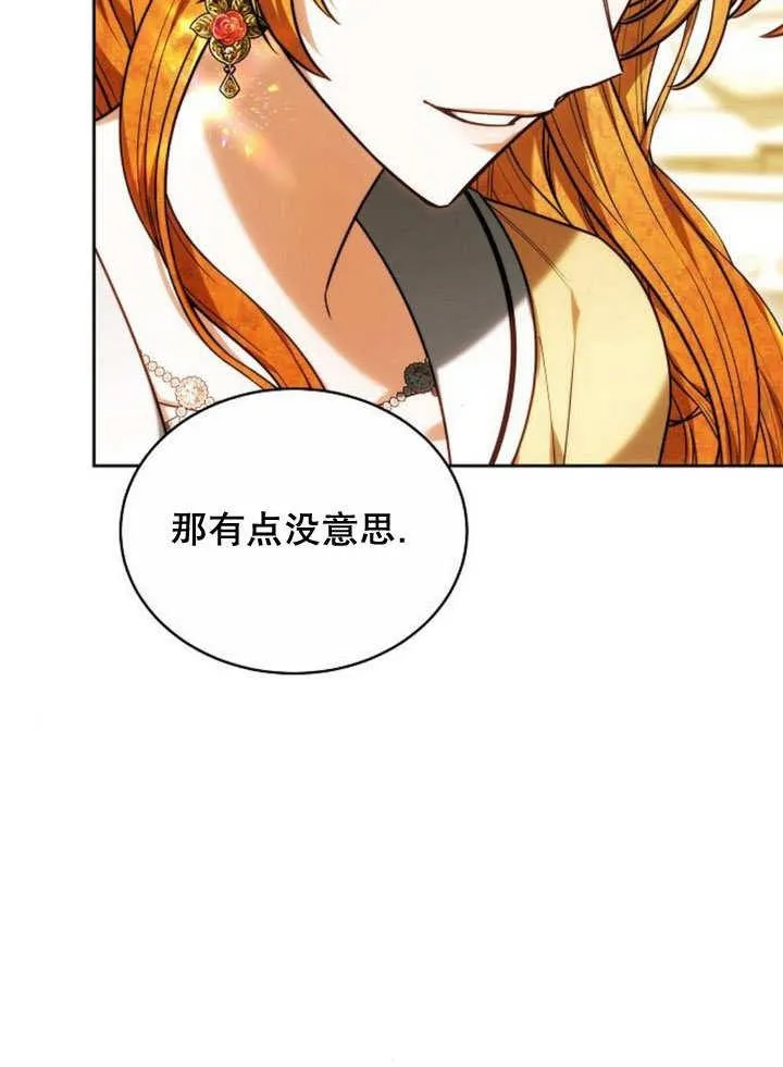 第35话9