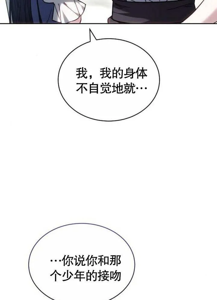 第38话103