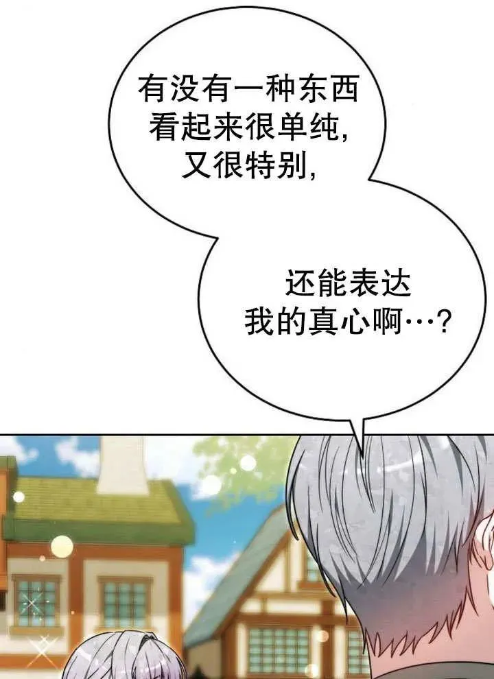 第52话45