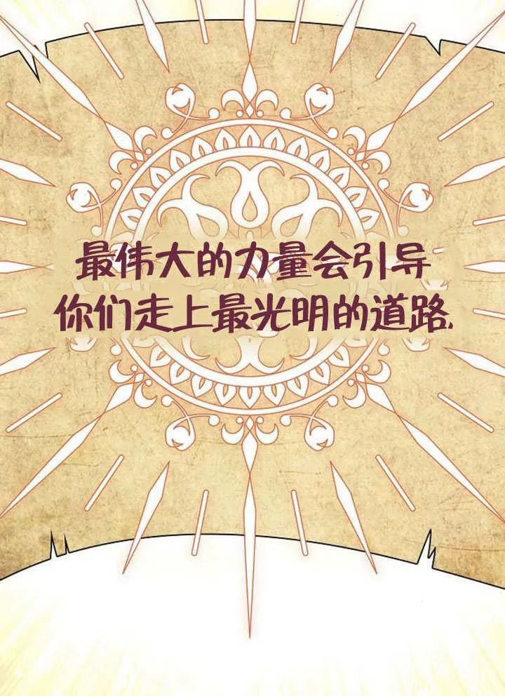 第37话117