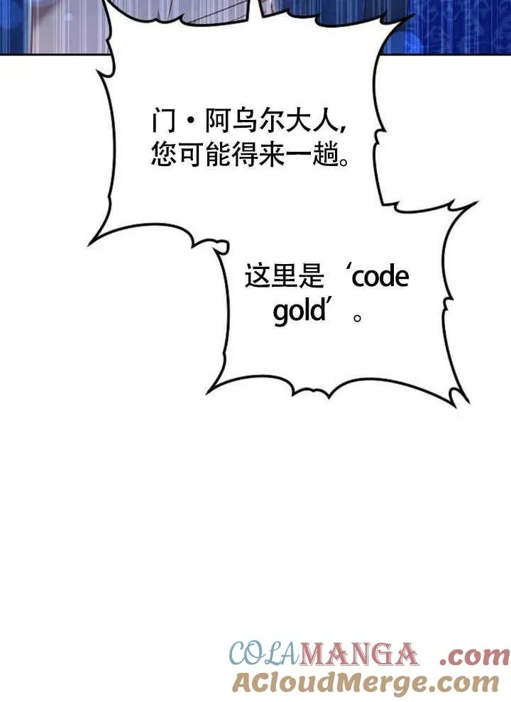 第59话128