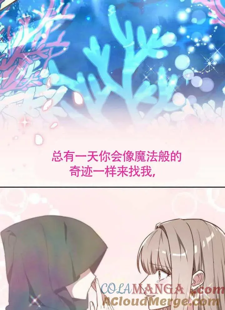 第62话52