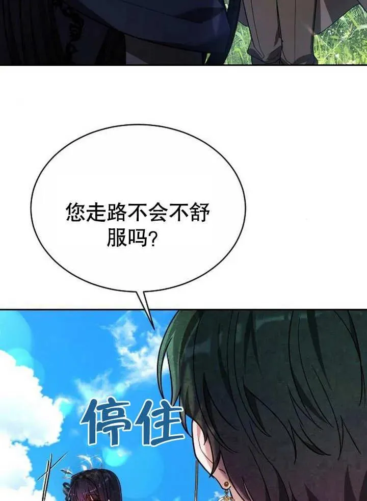 第04话67