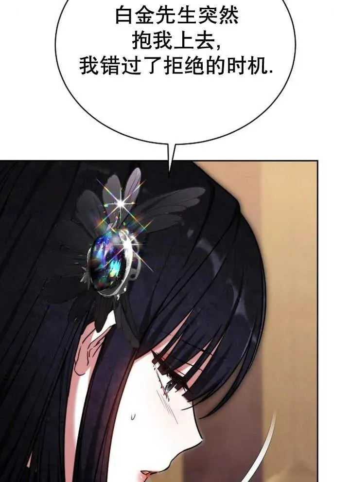 第21话35
