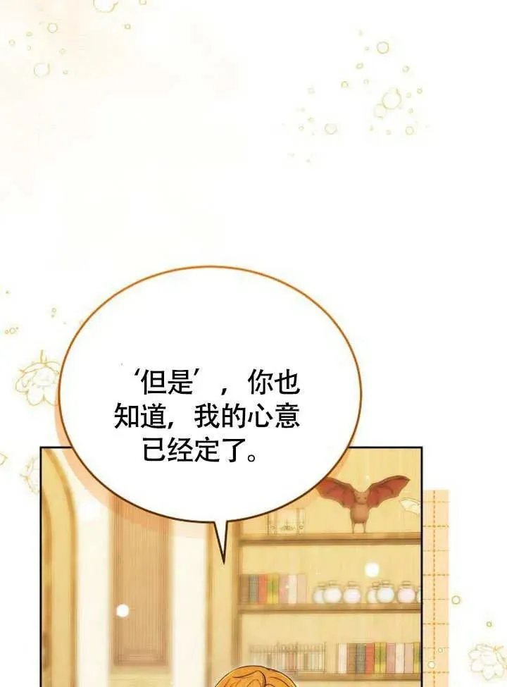 第53话42