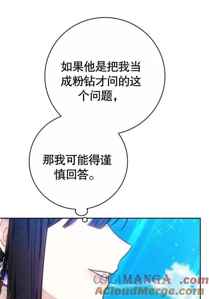 第46话4
