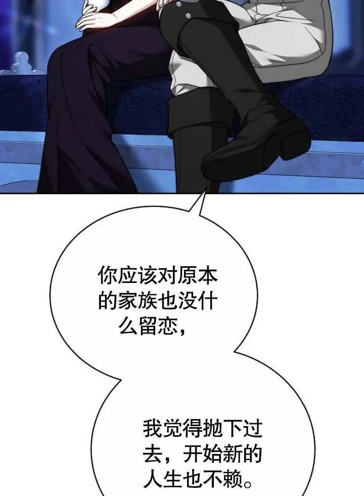 第45话86