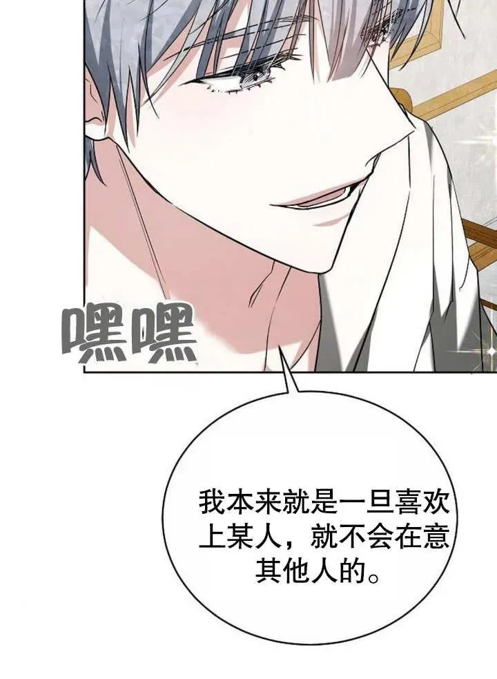 第07话27