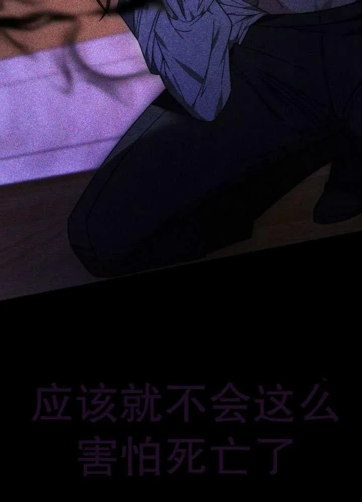第36话74