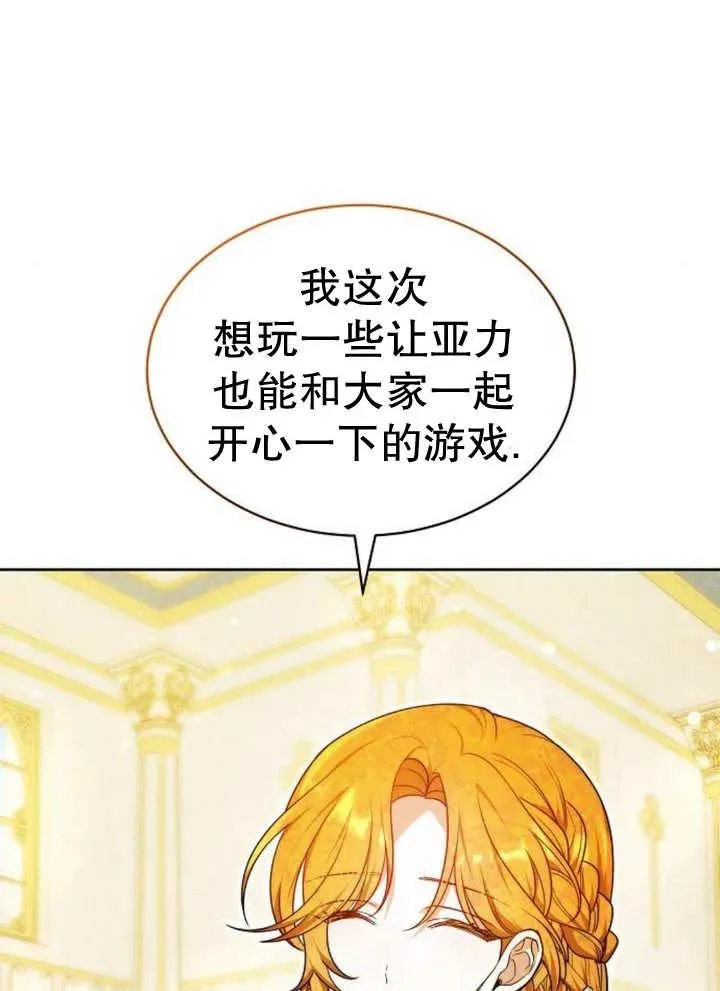 第26话86