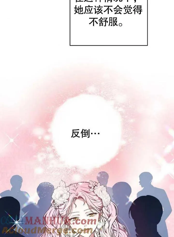 第04话88