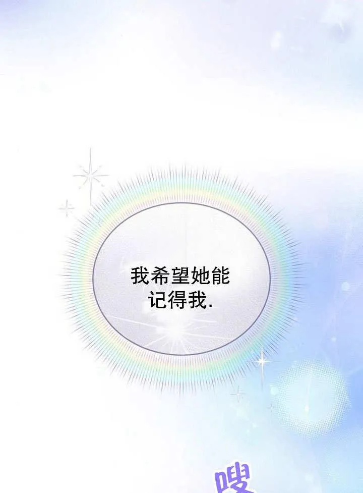 第36话105