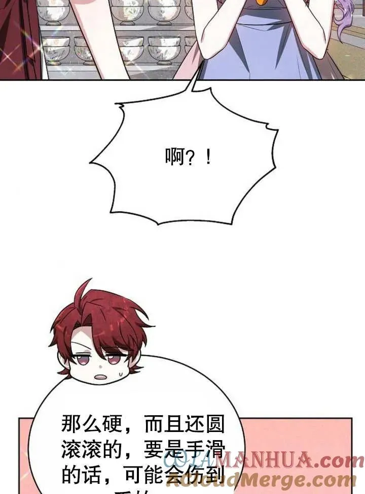 第05话68