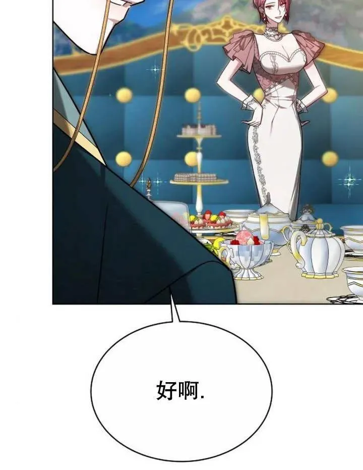 第20话29