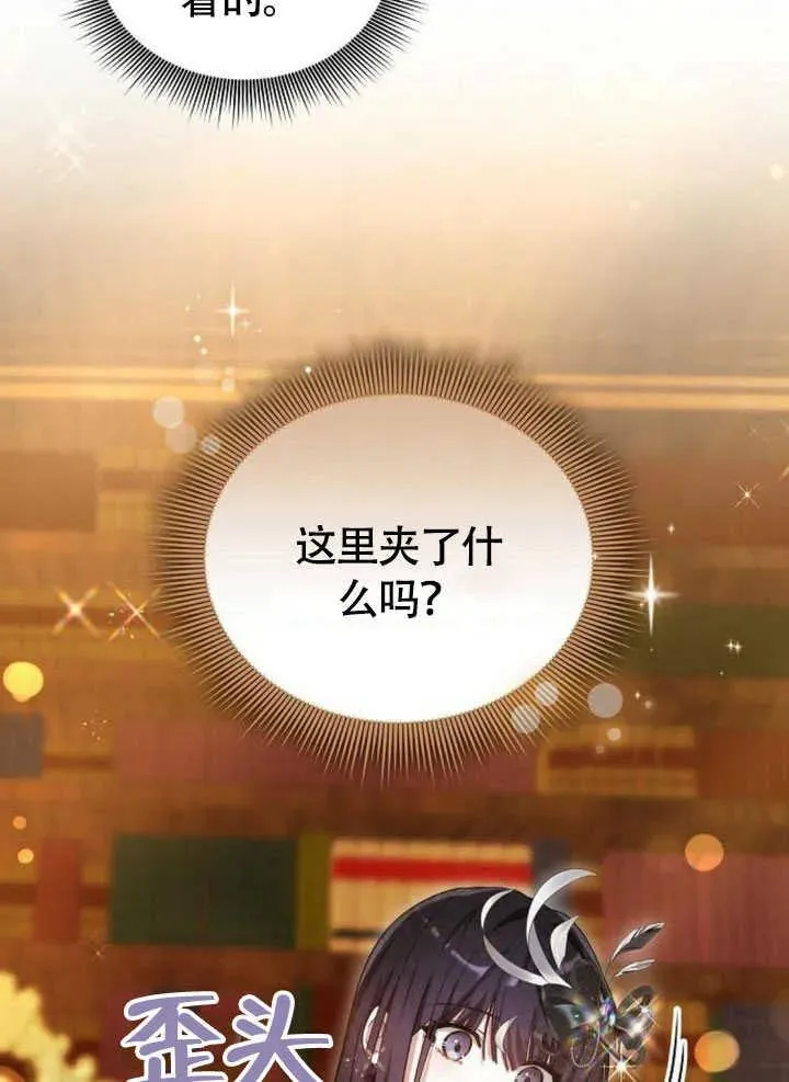 第61话22