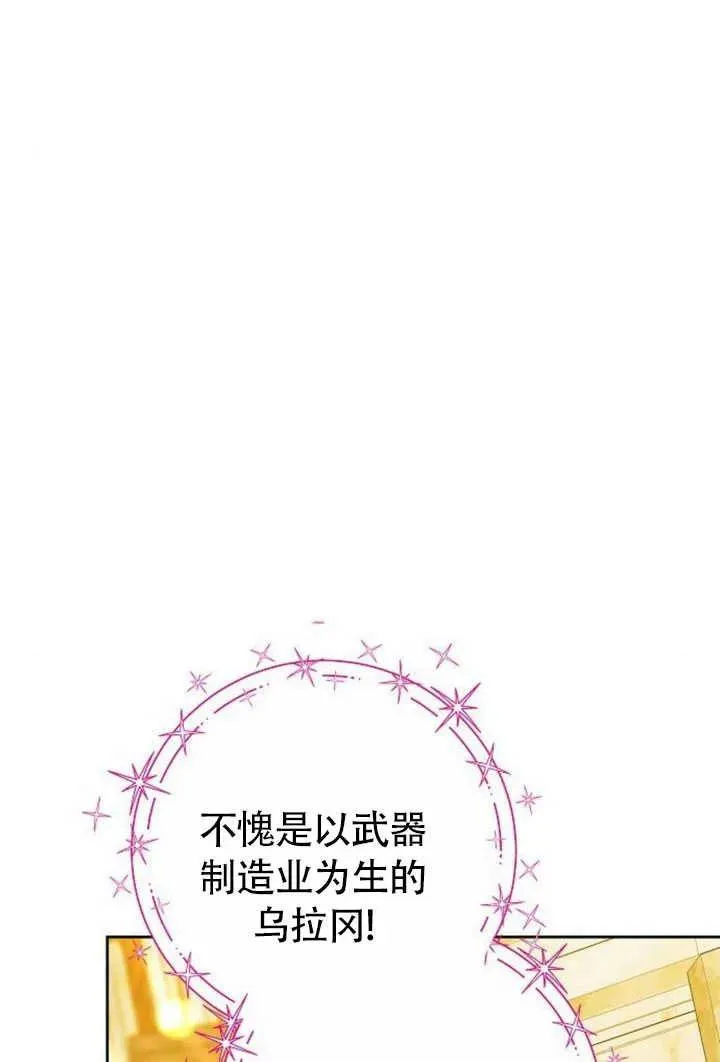 第50话138