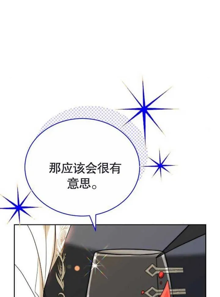 第47话17