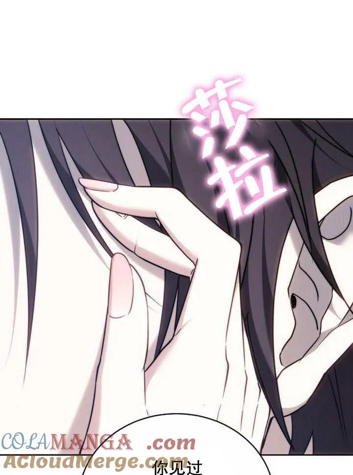 第37话28