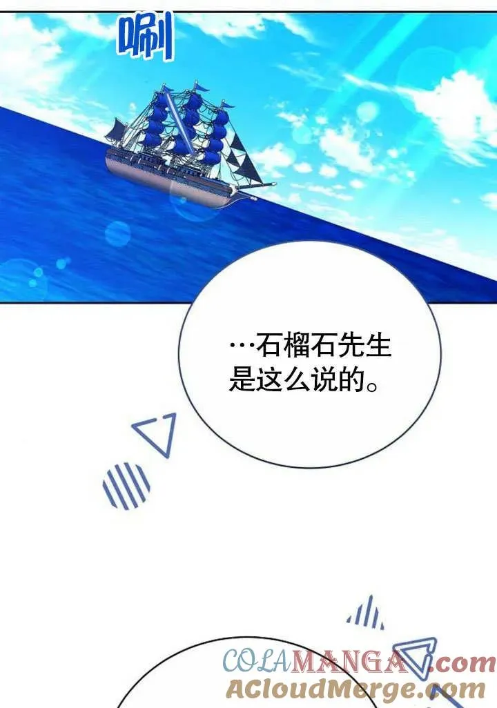 第46话88