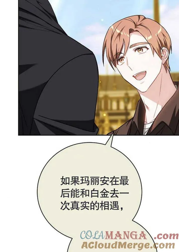 第47话100