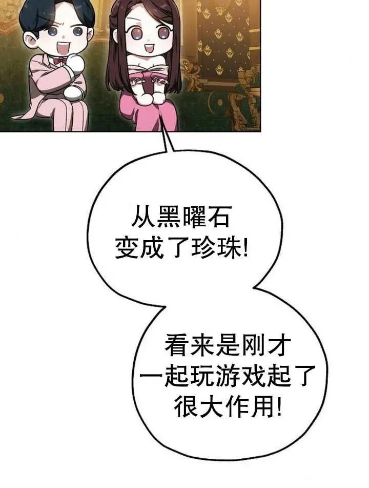 第12话93