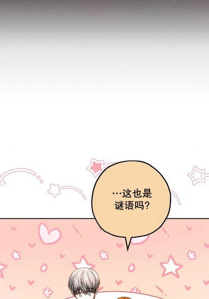 第34话161