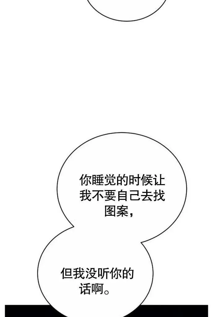 第46话73